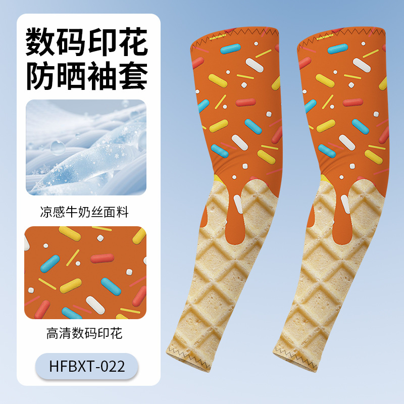 HFBXT-022