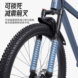 Vélo de montagne électrique avec fourche à suspension, cadre rigide de 27,5 pouces, style sportif pour adultes - Product Image 1
