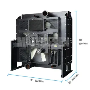 Aluminium kühler für 4012-46TAG2A 4012-46TAG3A Generator Kühler