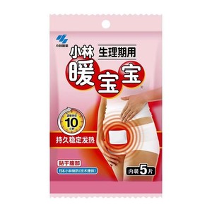 Chauffe-mains auto-chauffants Kobayashi, importés du Japon, pour les crampes menstruelles, le réchauffement des genoux, du corps et des pieds, et - Product Image 4