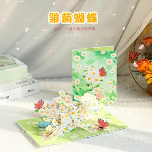 Festa della mamma creativa 3D biglietto di auguri Daisy Butterfly fatto a mano ringraziamento benedicente carta di Amazon carta all'ingrosso