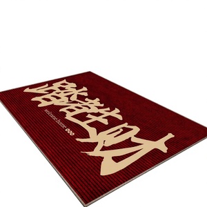 Alfombra <span class=keywords><strong>de</strong></span> Entrada <span class=keywords><strong>de</strong></span> Terciopelo Cristalizado, Estilo Chino, Color Rojo, Antideslizante, Resistente a la Suciedad, Fácil <span class=keywords><strong>de</strong></span> Limpiar, para el Hogar - Product Image 1