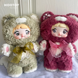 Nommi 400% Good Night Bear Plush Blind Box, Peluche <span class=keywords><strong>mystère</strong></span> mignonne, Cadeau d'anniversaire pour filles, Figurine <span class=keywords><strong>de</strong></span> collection - Product Image 2