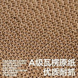Nuevo rascador minimalista para gatos, resistente al desgaste, sin pelusas, hecho de cartón corrugado, juguete redondo para gatos, rascador para gatos - Product Image 1
