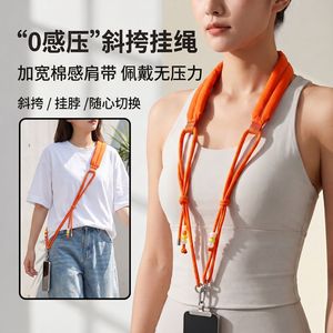 สายคล้องโทรศัพท์ Wanli Sheng สายโพลีเอสเตอร์ปรับระดับได้ สายคล้องคอแบบไขว้ ป้องกันการสูญหาย ทนทาน สำหรับโทรศัพท์มือถือ - Product Image 1