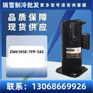 Compresor de refrigeración HYZL ZW61KSE-TFP-542 5HP para aire acondicionado, almacenamiento en frío y bomba de calor - Product Image 5