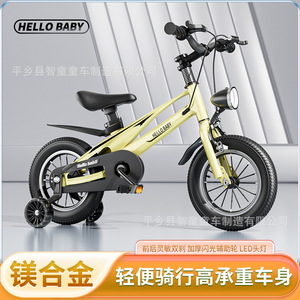 Bicicleta para Niños Hello Baby de 16 Pulgadas con Cuadro de Aleación de Magnesio y Ruedas de Entrenamiento para Edades de 3 a 9 Años - Product Image 5