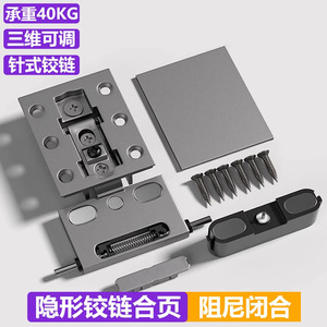 Charnière de porte en verre à cadre en aluminium Kaishengxi avec charnières dissimulées supérieures et inférieures, ouverture à grand angle, pour porte d'armoire minimaliste - Product Image 4