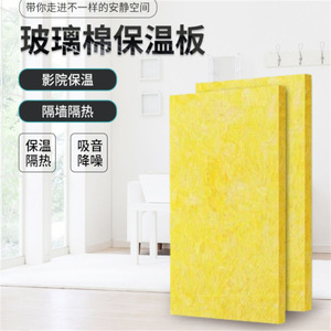 Panneau en laine de verre Rongke 1200 mm x 600 mm, matériau d'isolation thermique pour la construction - Product Image 4