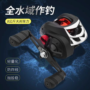 Carrete de pesca con 19 rodamientos, metálico, ultraligero, negro, con freno magnético para pesca con cebo artificial - Product Image 4