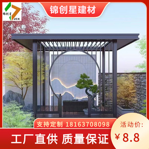 Pérgola de Aleación de Aluminio Estilo Chino Rectangular con Marco con Recubrimiento en Polvo Plateado para Patio con Función Eléctrica - Product Image 3