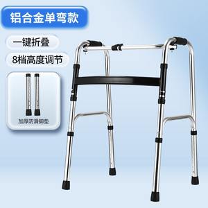 Canes de marche à double courbure et chaises à quatre pieds pour personnes âgées, antidérapantes, prévention des fractures, déambulateur et rollator de qualité supérieure - Product Image 1