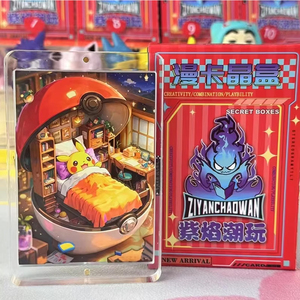 3D giấy khắc Acrylic gạch pokemaned gengar cắt giấy thủ công nam châm nghệ thuật bảng kinh doanh thu thập thẻ slab Booster hộp mù - Product Image 5