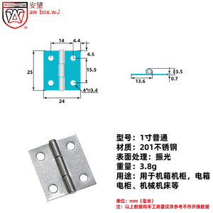Bisagras de Acero Inoxidable Anwang de 1 Pulgada con Rodamiento para Puertas Plegables de Gabinetes y Ventanas de Madera - Product Image 4