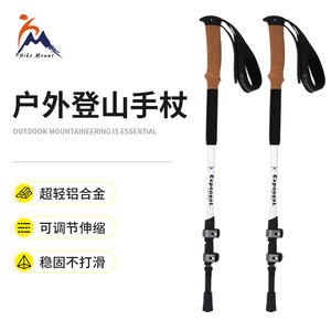 ไม้เท้าเดินป่าแบบพับได้ น้ำหนักเบา ทำจากอลูมิเนียมอัลลอยด์ สำหรับเดินป่าและกิจกรรมกลางแจ้ง พร้อมด้ามจับกันลื่น - Product Image 5