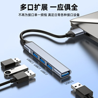 Adaptor Hub USB 3.0 Multiport 4 in 1 dari Aluminium Alloy, 4 Port USB 3.0 untuk Transfer Data Komputer