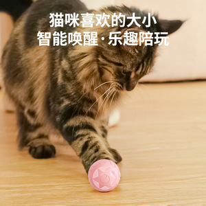 Juguete para gatos con forma de estrella rodante, 39g, ABS, silicona, patrón geométrico, para autoentretenimiento, juguete interactivo para mascotas - Product Image 4