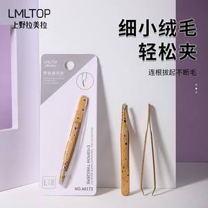 Pinzas para Cejas Inclinadas Lmltop, Acero Inoxidable Dorado, Mango Cómodo para Depilar y Aplicar Pestañas Postizas A0173 - Product Image 5