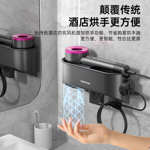 Soporte de pared para secador de pelo Kenozon, de plástico gris, adhesivo sin clavos, para almacenamiento en baño, hogar y hotel. - Product Image 3
