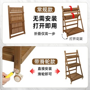 Étagère à plantes en bois à 3 niveaux, autoportante et pliable, pour balcon, salon, présentoir pour plantes succulentes - Product Image 2