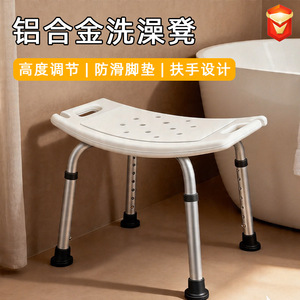 Shower Chair Aluminum Alloy <b>Bath</b> Stool For Elderly Bathroom Safety Equipment Hips <b>Support</b> Hebei Origin LH BA05 - Product Image 3