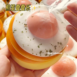 Jouets Squishy Dumpling, Needoh Squishy, Squishy en forme d'œuf frit, de toast et de gâteau, modèle alimentaire de simulation anti-stress, petit véhicule de décompression - Product Image 2