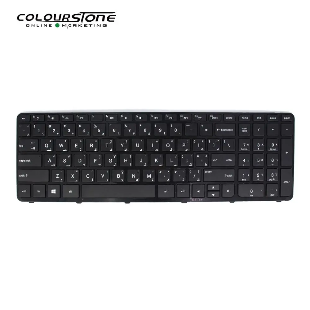 Árabe 250 G3 Novo AR Preto Teclado Para hp 250 G3 255 G3 256 G3 15-D 15-H 15-R Teclado Do Portátil Com Quadro de Preços Por Atacado