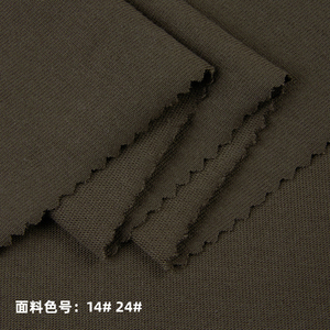 Tessuto di <span class=keywords><strong>cotone</strong></span> 100% <span class=keywords><strong>cotone</strong></span> organico <span class=keywords><strong>Jersey</strong></span> 230gsm 185cm 16s pettinato tessuto di <span class=keywords><strong>cotone</strong></span> moda t-shirt - Product Image 3