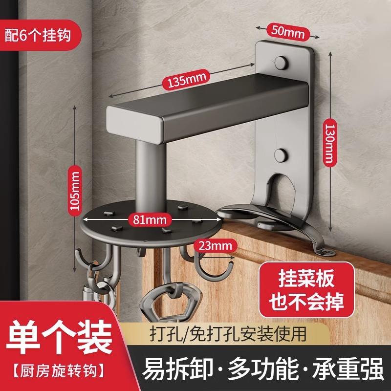 ตะขอหมุนอลูมิเนียมอัลลอยด์สำหรับติดผนัง - สีเทาปืน 6 ตะขอ [รุ่นอัปเกรด]