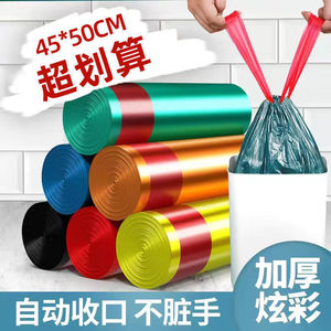 Bolsas de Basura de Material PE Engrosado con Cordón Automático, Bolsas Desechables para Cocina y Hogar, Venta al por Mayor - Product Image 2