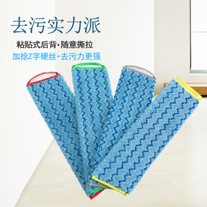 <b>Flat</b> <b>Mop</b> Replacement Head Microfibre Rectangular Hook And Loop Home Cleaning - Product Image 2