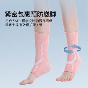 <b>Ankle</b> <b>Support</b> Knitted Elastic Breathable Protective For Running Fitness Unisex Adult Size One Size - Product Image 2