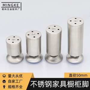 Mingke Stainless Steel Furniture Leg 061 Brushed Heavy Duty For Bed Cabinet Table - Product Image 5