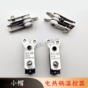 Thermostat Xia Liang pour marmite électrique, interrupteur de contrôle de température, limiteur de température pour poêle électrique, interrupteur de contact - Product Image 5