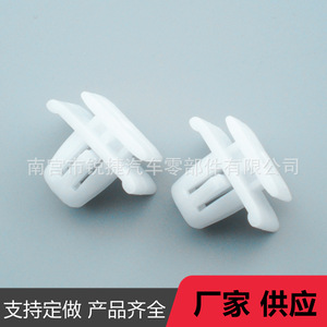 Clips de Fijación para Panel de Puerta para Honda Acura, Plástico Nylon 75315S9A004 75315STKA0, Repuestos de Reparación - Product Image 1
