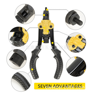 Hifson 617 Manual <b>Rivet</b> <b>Nut</b> Gun M3-M10 Steel Mechanical Repair Tool - Product Image 1