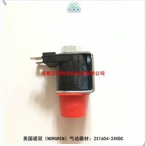 Válvula Solenoide Norgren 2X1604 24VDC 1/4 Pulgada para Control de Gas de Uso General - Product Image 2