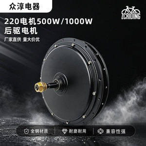 Moteur de vélo électrique 48V 500-1000W à entraînement arrière, 27,5 pouces, étanche IP65, sans balais, sans engrenages, moteur unique - Product Image 3