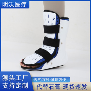 Attelle de fixation de la cheville blanche S M L Gauche Droite Soutien postopératoire pour la rééducation des fractures et des entorses Soins du pied - Product Image 2