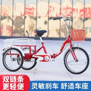 Vélo à trois roues avec jantes en acier de 24 pouces, paniers avant et arrière pour les courses et les loisirs - Product Image 5