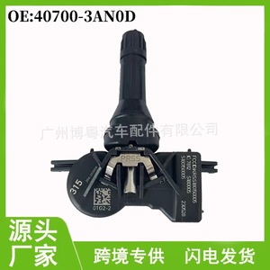 Capteur de pression des pneus 407003AN0D pour Mitsubishi, externe, 433 MHz, TPMS, pièce auto - Product Image 5