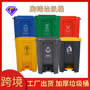 Pedal Trash Can Rectangular <b>Plastic</b> Indoor Outdoor Hazardous Waste <b>Bin</b> 30L Red Step Open - Product Image 5