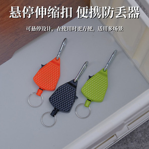 Porte-clés rétractable avec poulie, anneau en acier inoxydable, corps en plastique, 6x2,5x1,8 cm, pour outils de pêche en plein air - Product Image 2