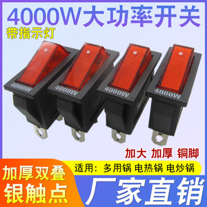 Sartén Eléctrica de Alta Potencia KCD3 de 4000W con Botón de Encendido, Accesorios de Interruptor Basculante Universal - Product Image 4