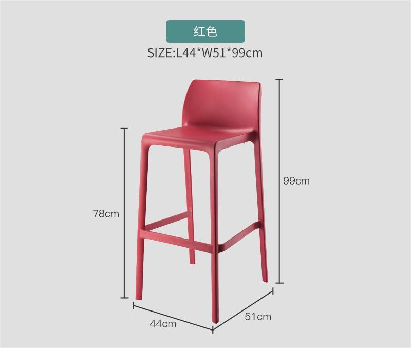 Red-75cm