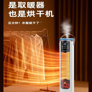Calentador de Grafeno con Pulverizador Humidificador, Área de Calefacción de 100 m², Ventilador Eléctrico de Aire Caliente para Uso en el Hogar y Dormitorios - Product Image 3