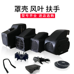 Plowing Air Compressor Spare Parts <b>Fan</b> Blades Motor <b>Fan</b> Cover Pump <b>Head</b> Housing Protective Cover Plastic Handle - Product Image 3