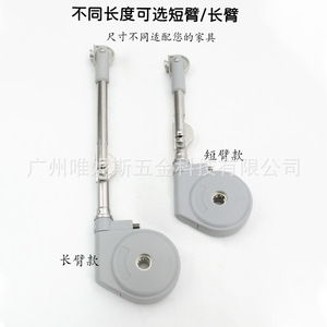 Amortisseur de porte pour armoire, support de levage et de descente pour meuble mural et coiffeuse - Product Image 3
