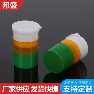 Vaso dosificador desechable Bang Sheng de tres colores con tapa graduada para medicamentos - Product Image 2