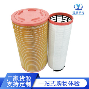 ไส้กรองอากาศ C30810 K3055 CF810 สำหรับเครื่องอัดอากาศเครื่องจักรก่อสร้าง 504530 เส้นผ่านศูนย์กลางภายนอก 68826 เส้นผ่านศูนย์กลางภายใน - Product Image 4